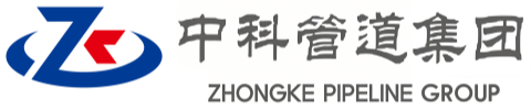 舟山中科管道装备集团